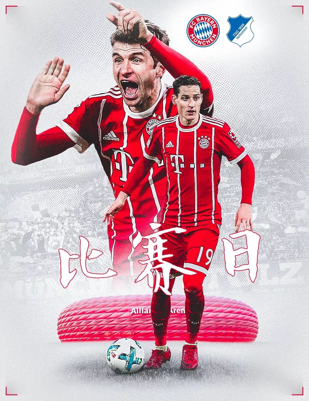 现同样令