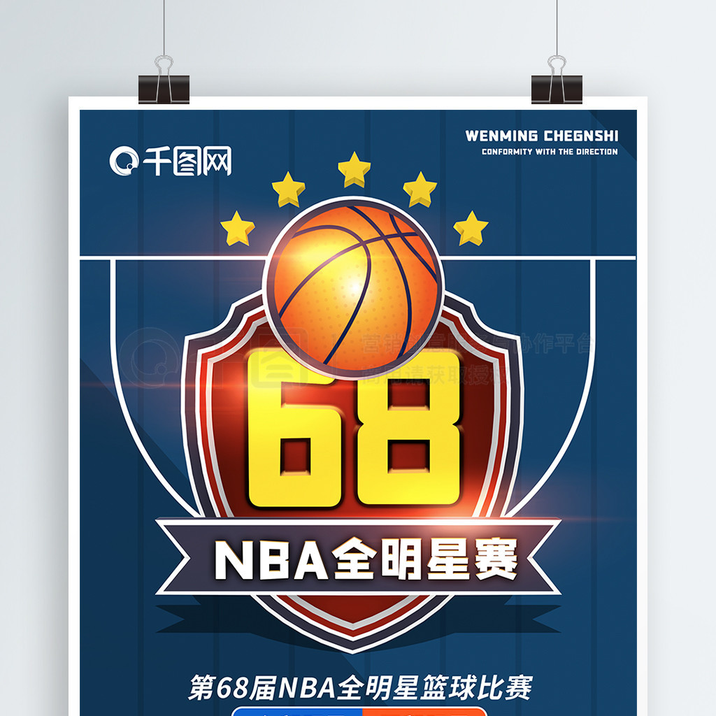 成为大家关