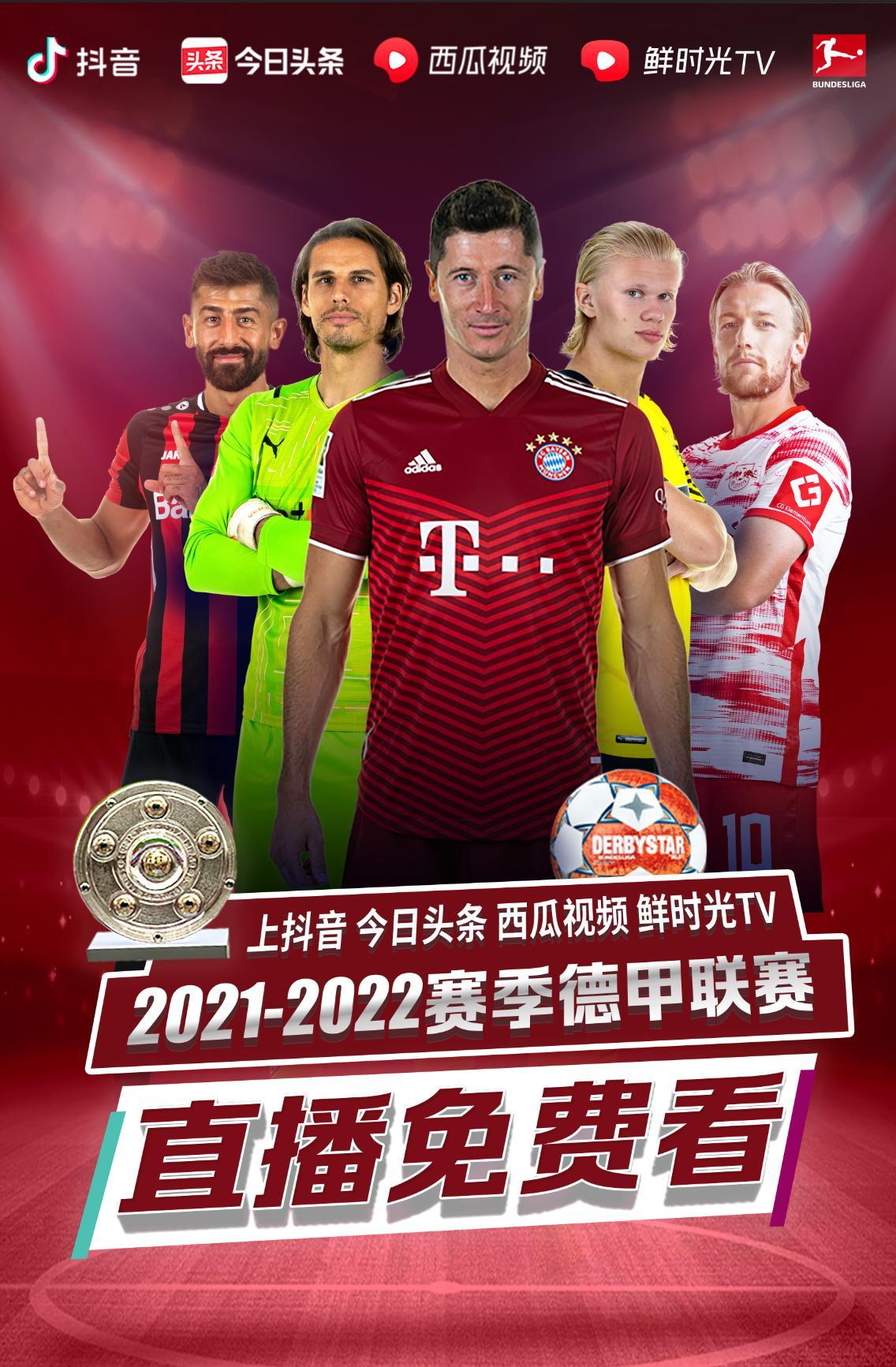 热情注