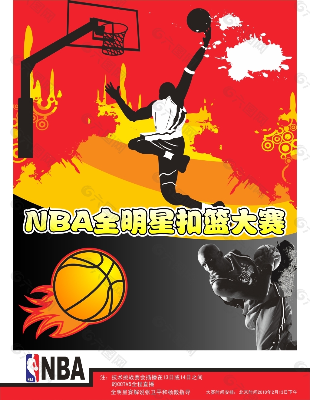 步理解亚洲